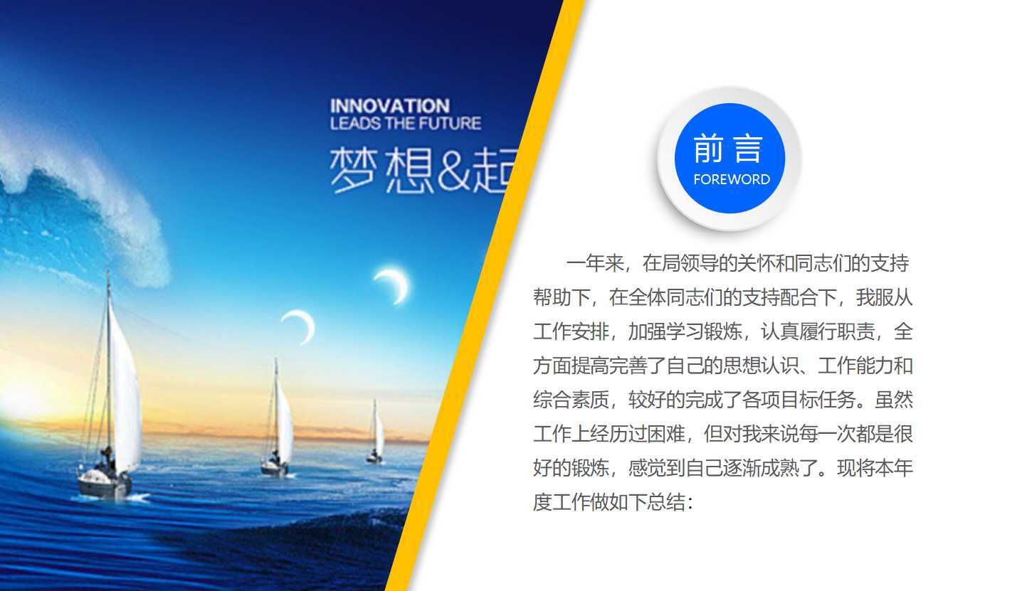 财务管理-预算PPT课件