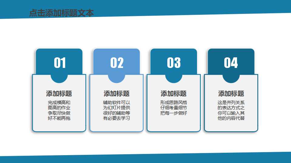 财务会计报告PPT课件三