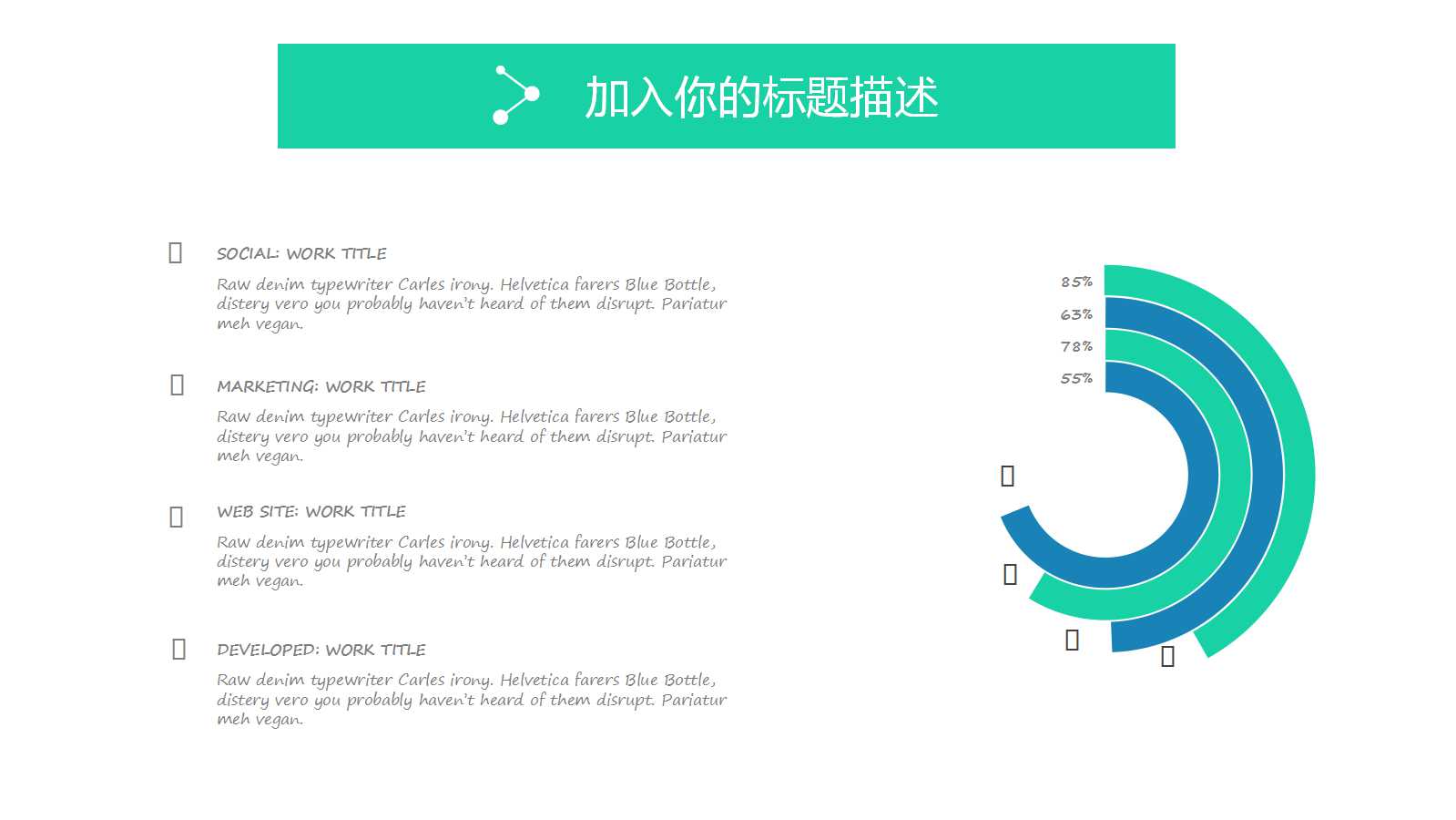 品管七大手法之直方图与管制图PPT课件