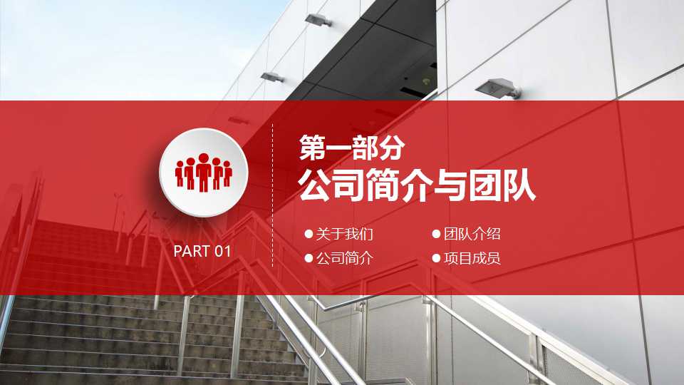 目标管理与绩效评估PPT课件一