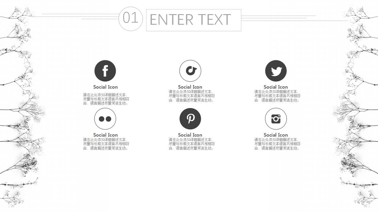 财务预算培训PPT课件