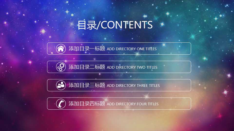 超市管理软件系统PPT课件