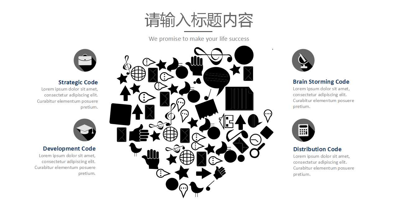 梦幻——灰圆圈PPT模板图片