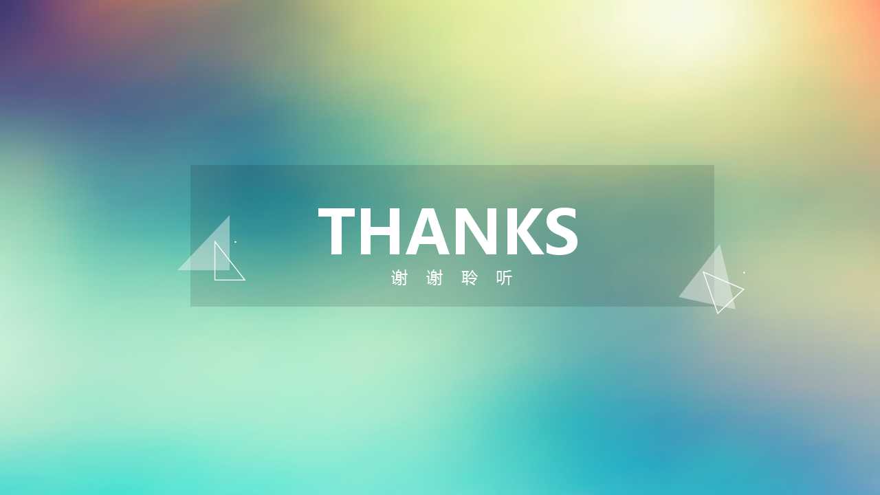 思维培训案例PPT课件