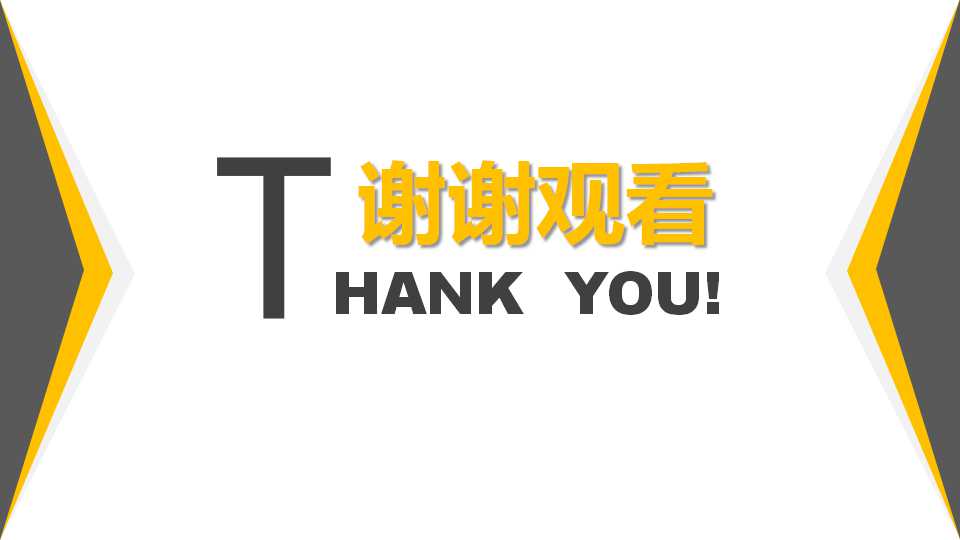 出口货物退免税的会计核算PPT课件