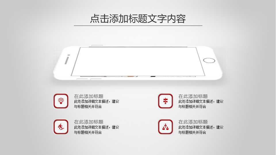 某国际贸易公司管理模式诊断报告PPT课件二