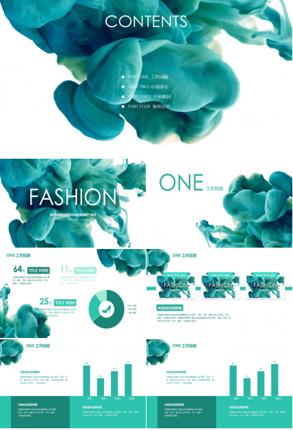 医疗机构成本管控与财务管理PPT课件