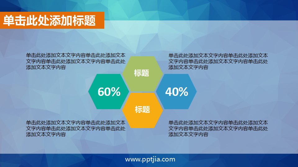 颠峰销售技巧课程PPT课件