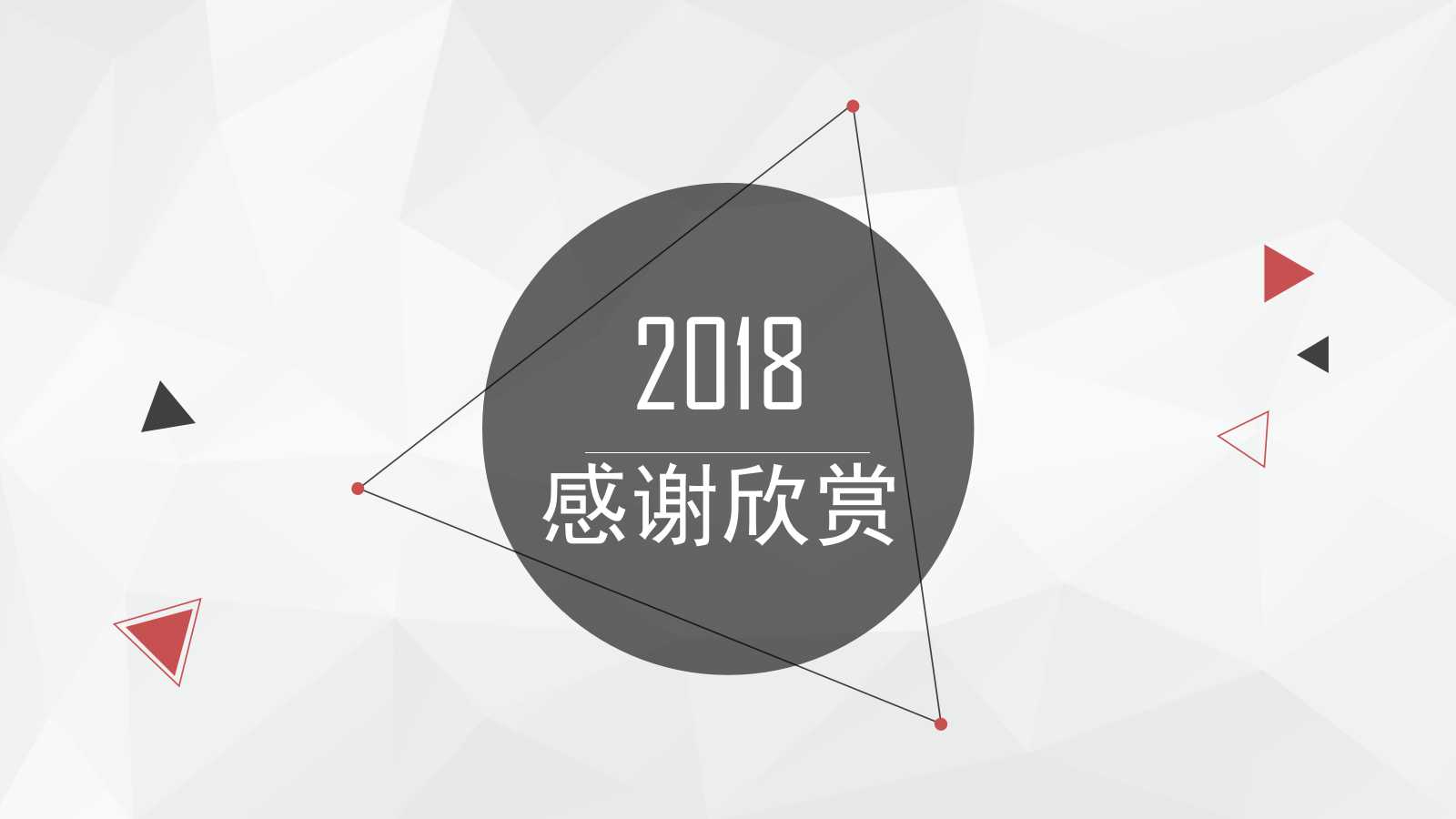 理财综合技能——外汇PPT课件