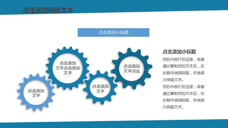 成本会计实务PPT课件