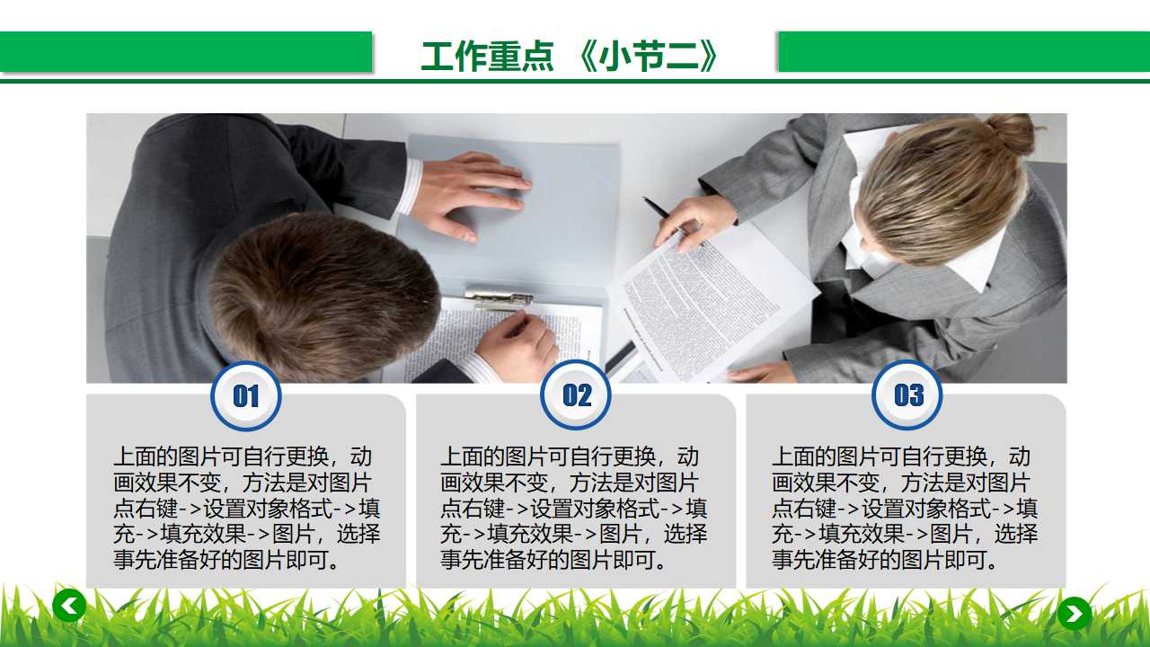 绩效管理——KPI指标考核PPT课件