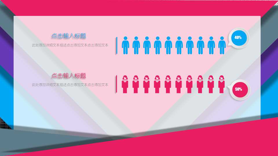 时间管理PPT课件二