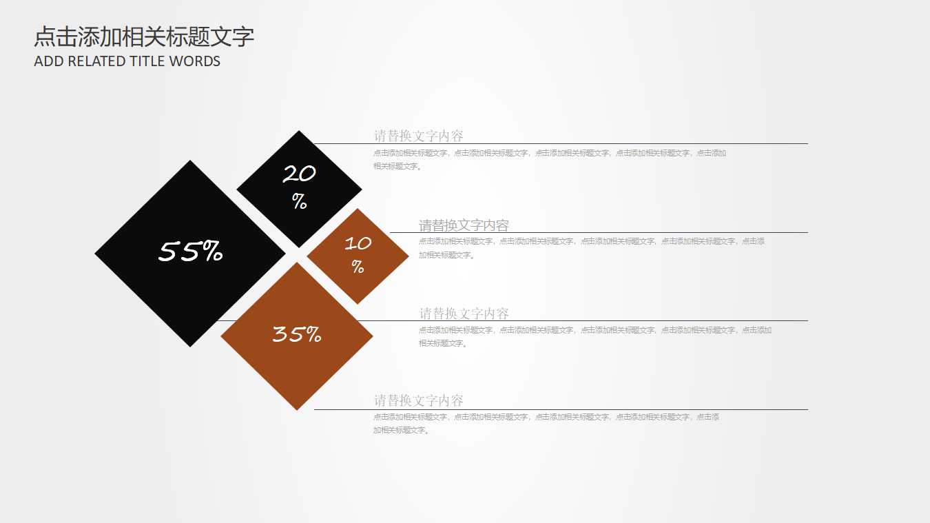 管理会计分析工具——变动成本法PPT课件