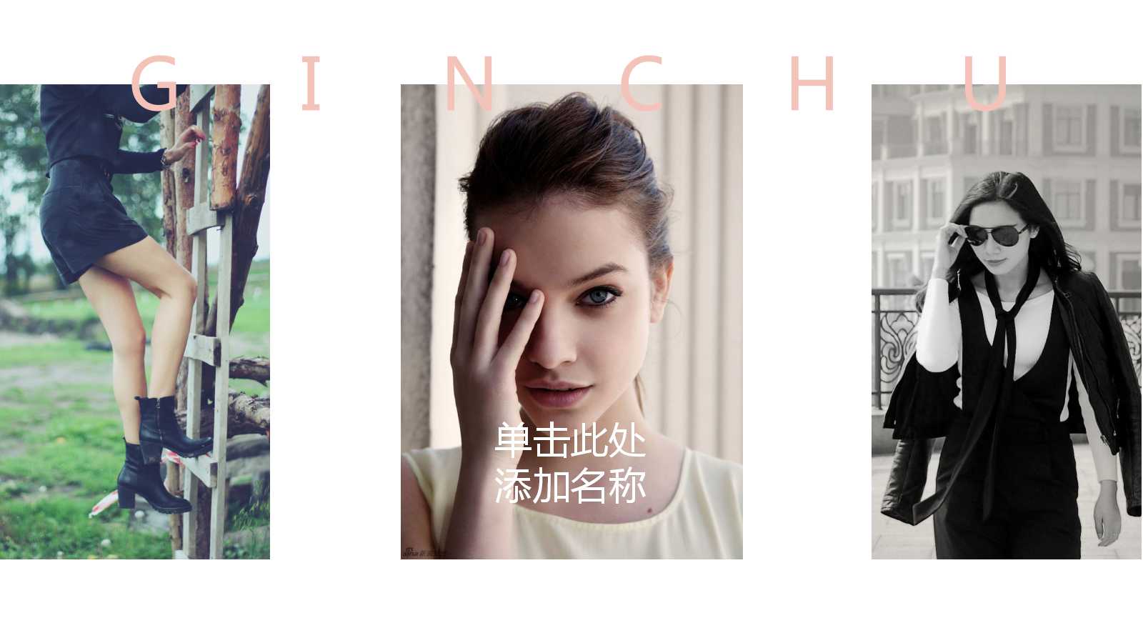 性感美女相册PPT模板下载