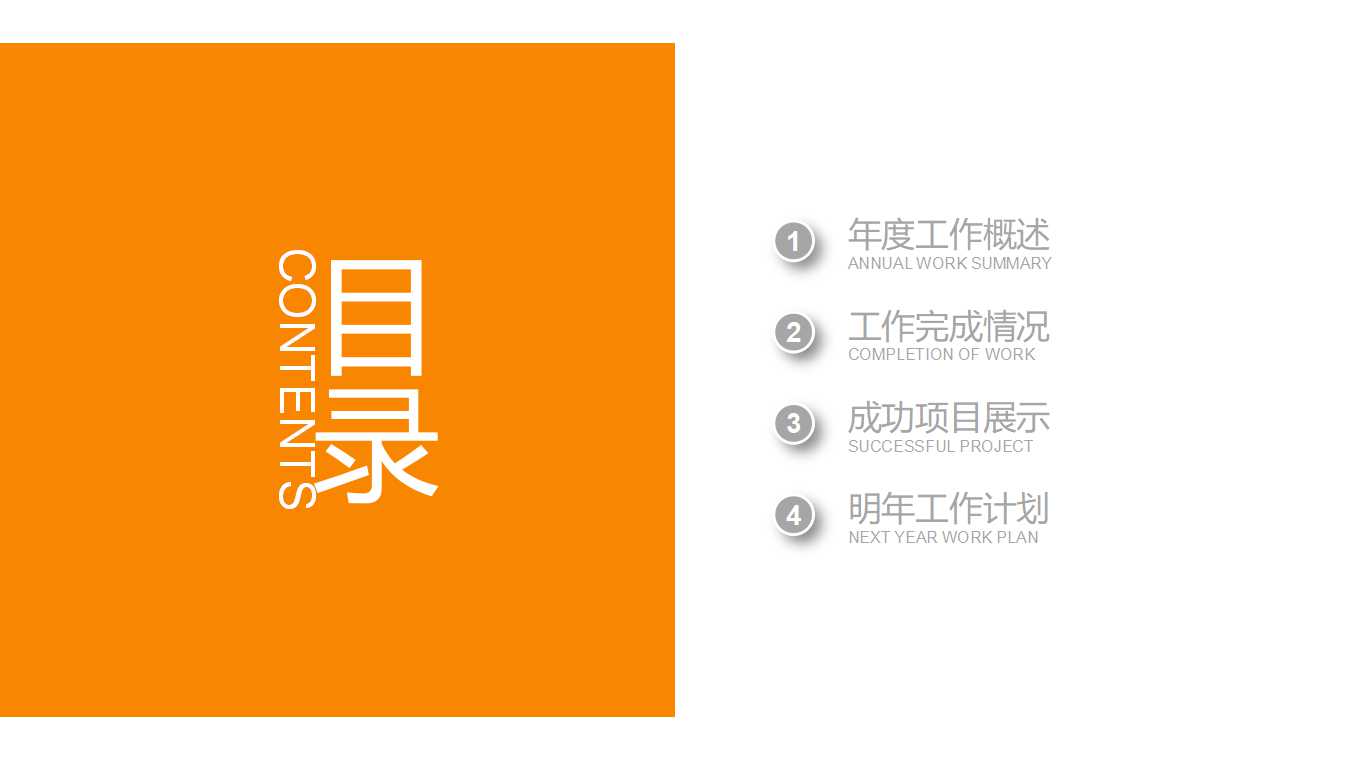 会计报表编制与分析PPT课件