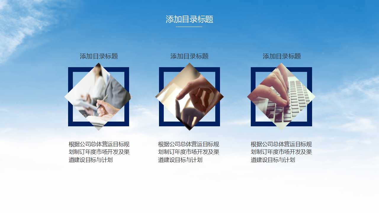 质量管理百年历程PPT课件