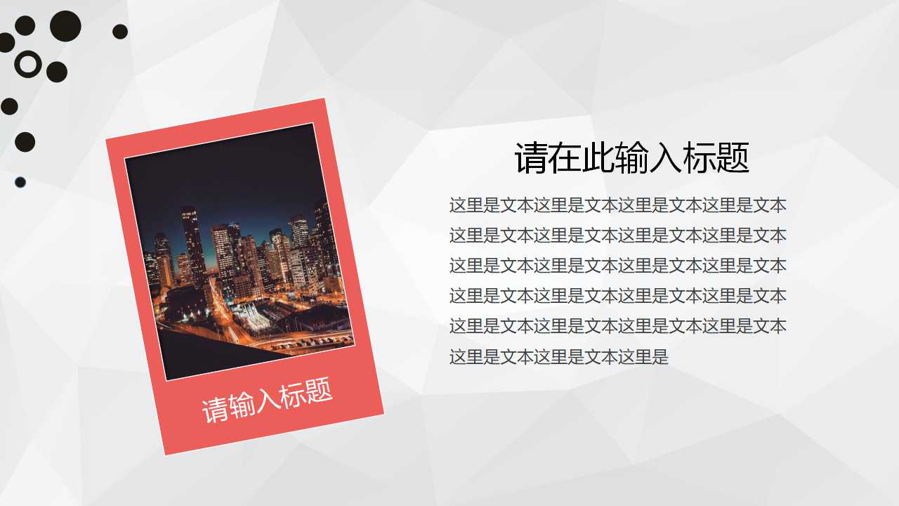 财务管理PPT课件七