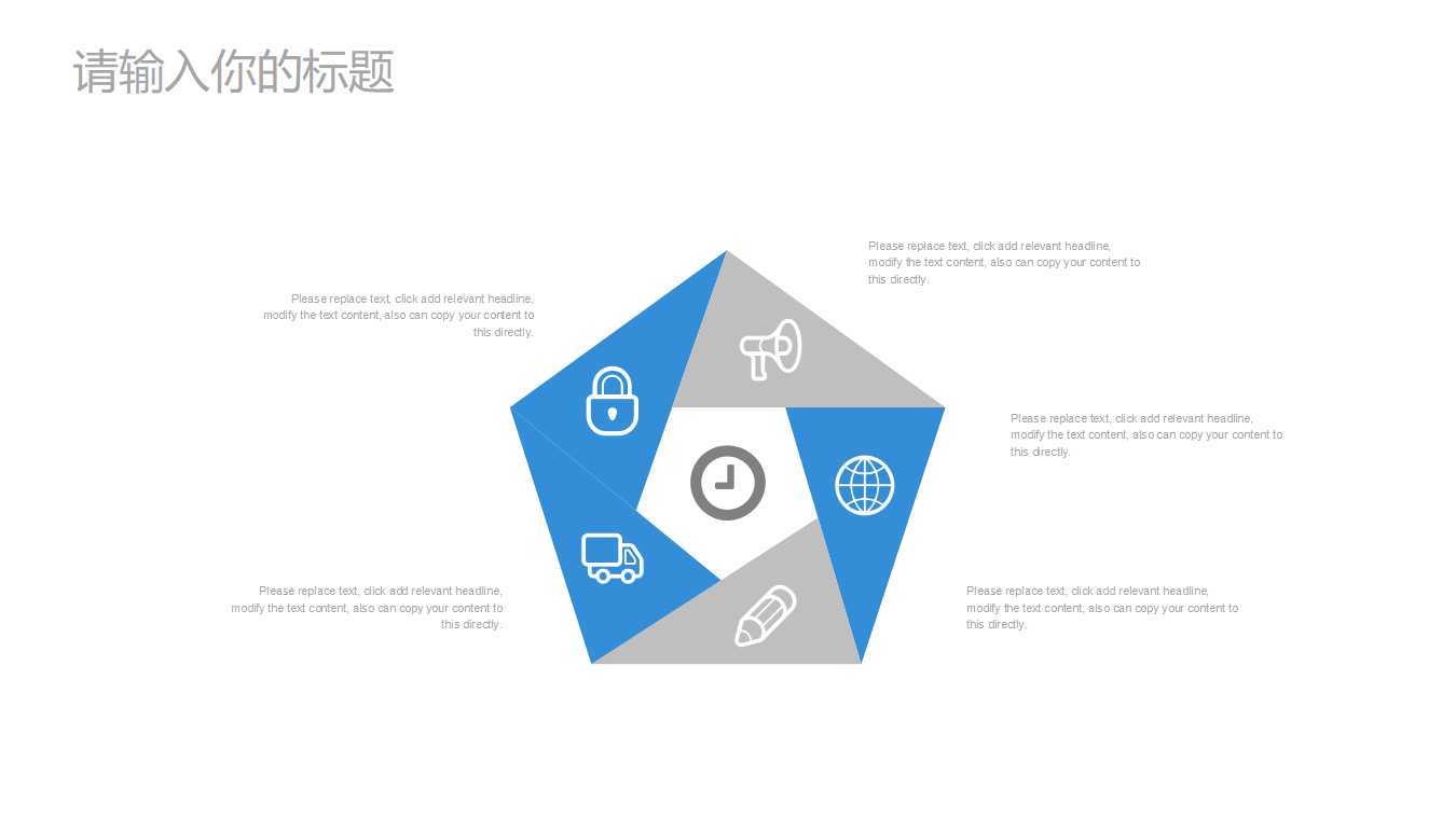 会计工作组织PPT课件一