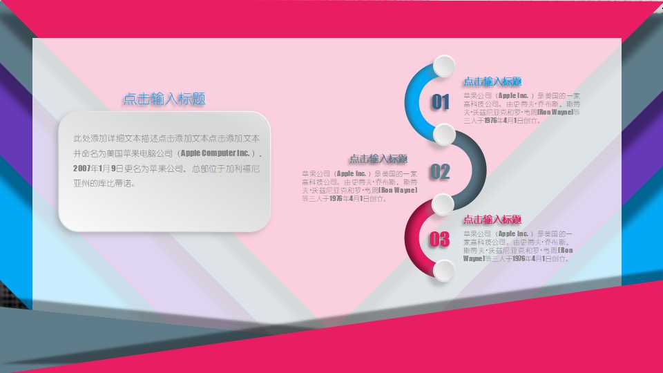 时间管理PPT课件二