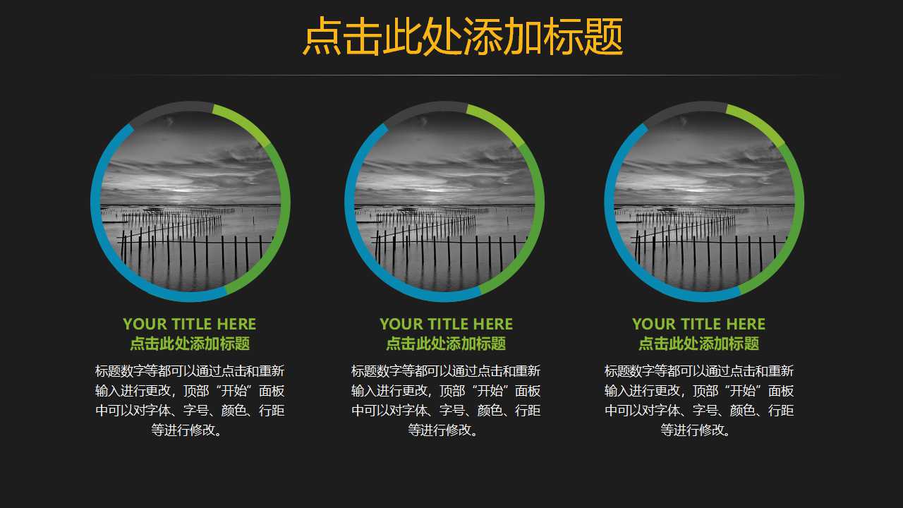 财务管理PPT课件十五