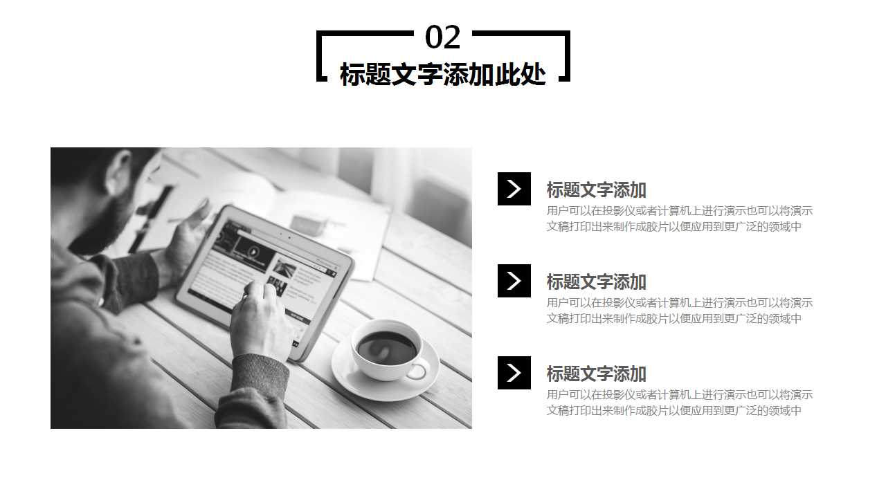 安全健康及5S培训PPT课件