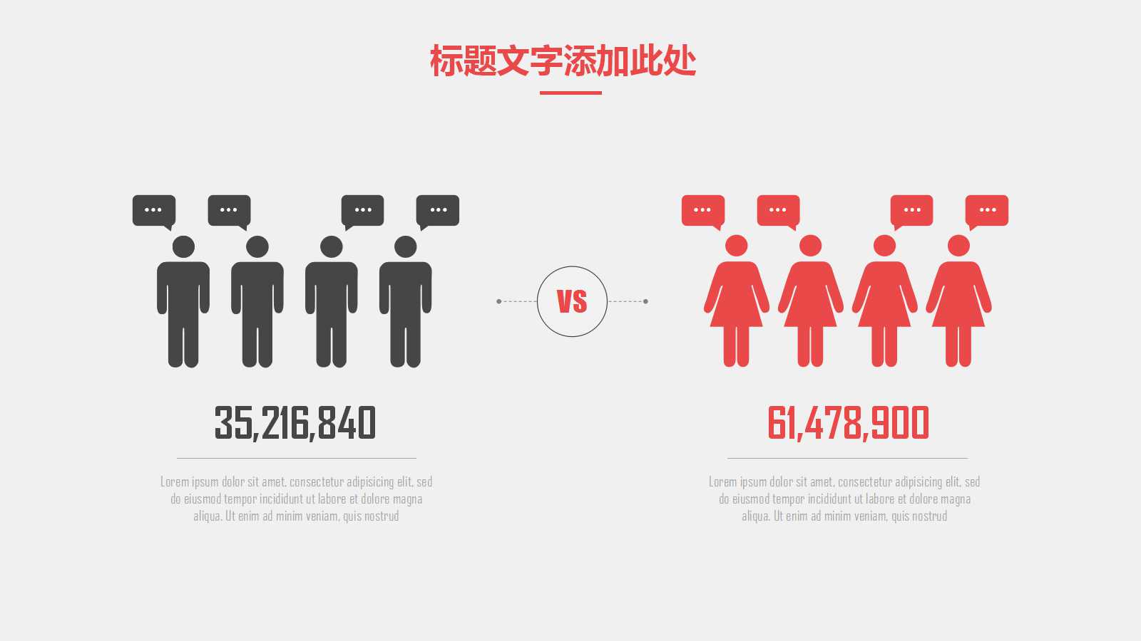 复式记账PPT课件五