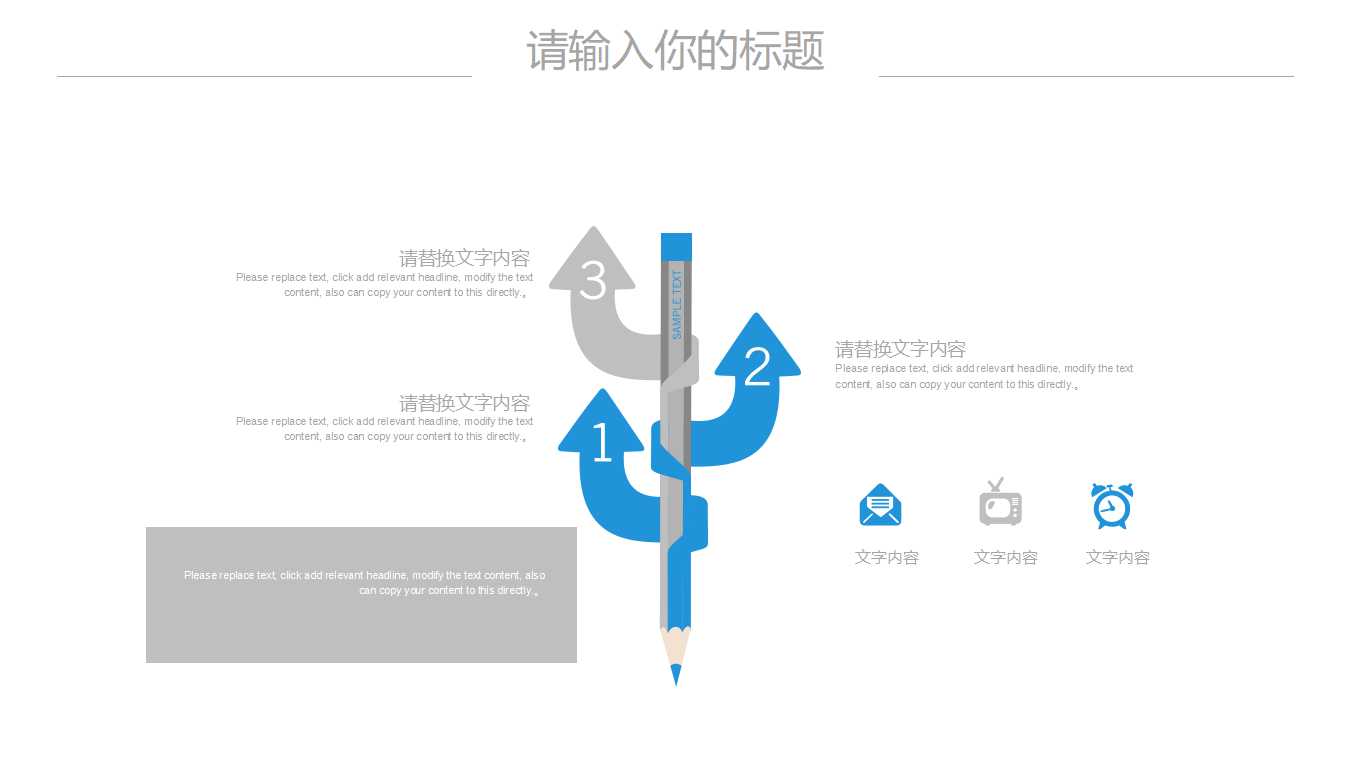 由财务面来建立竞争优势PPT课件