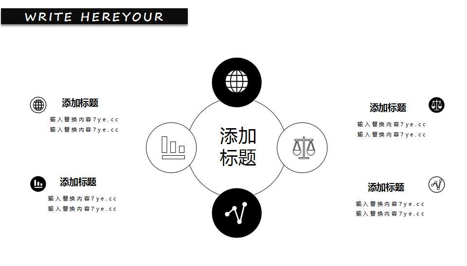 时装模特美女背景PPT模板