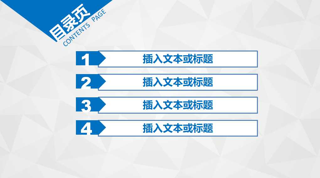 跨国公司财务管理基础PPT课件