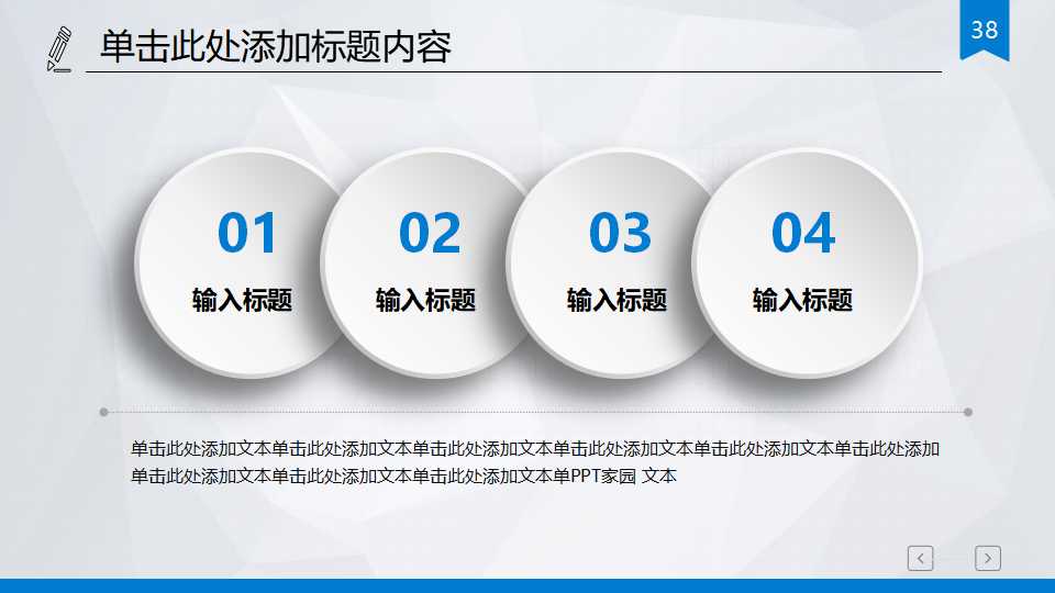 MBA《会计学》讲义PPT课件