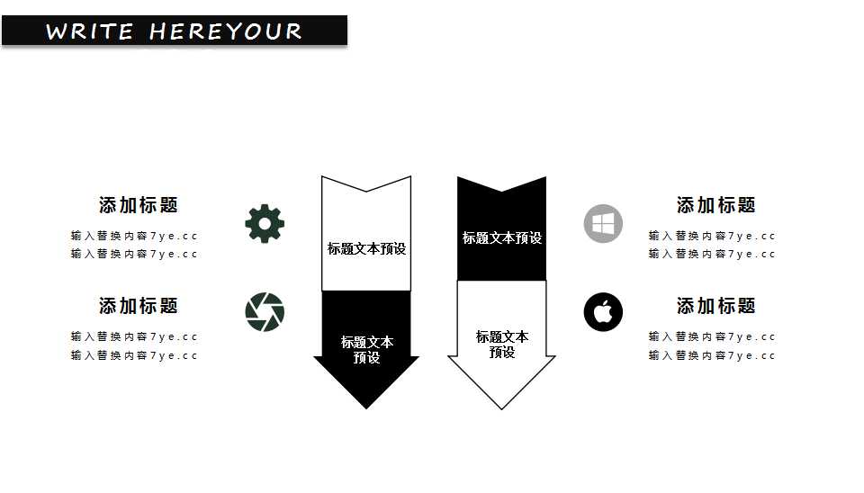 内部讲师进阶培训PPT课件二