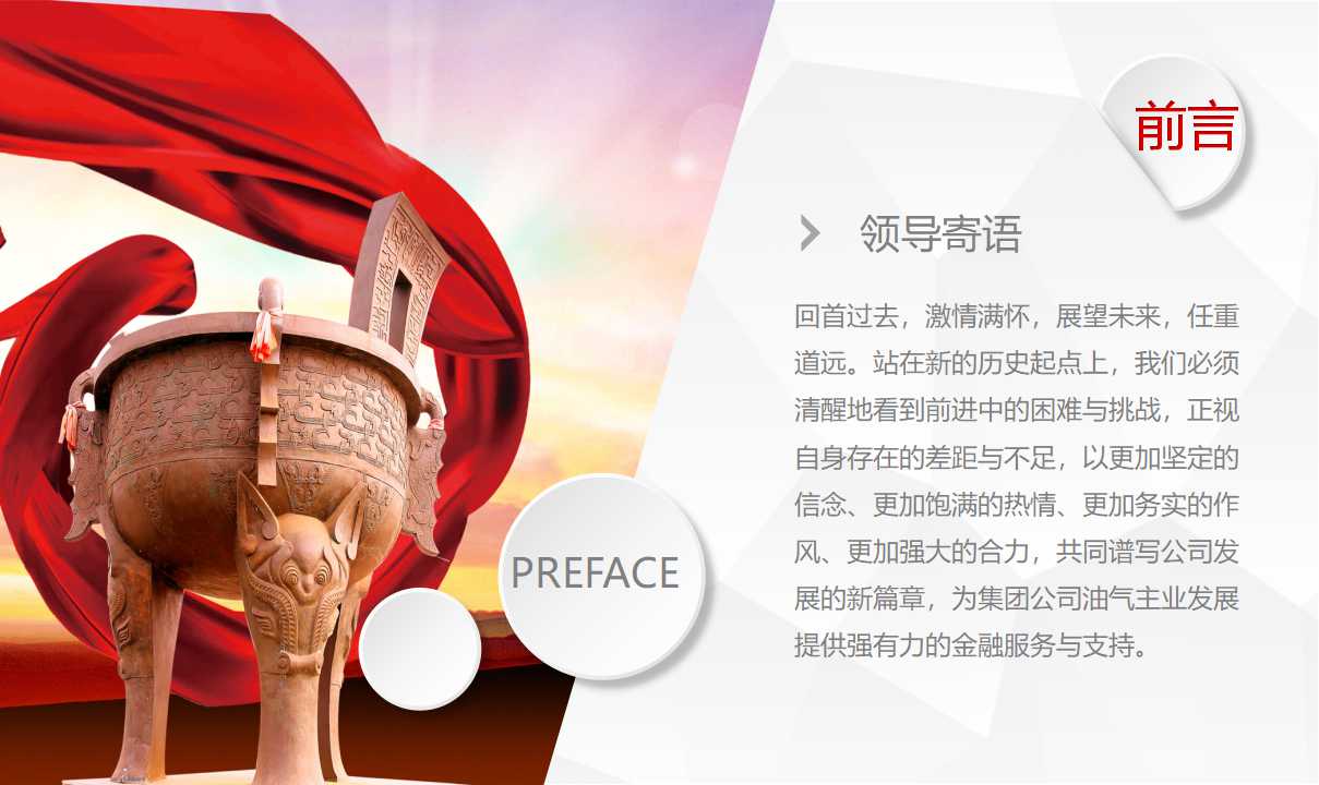 绩效管理英文讲义PPT课件