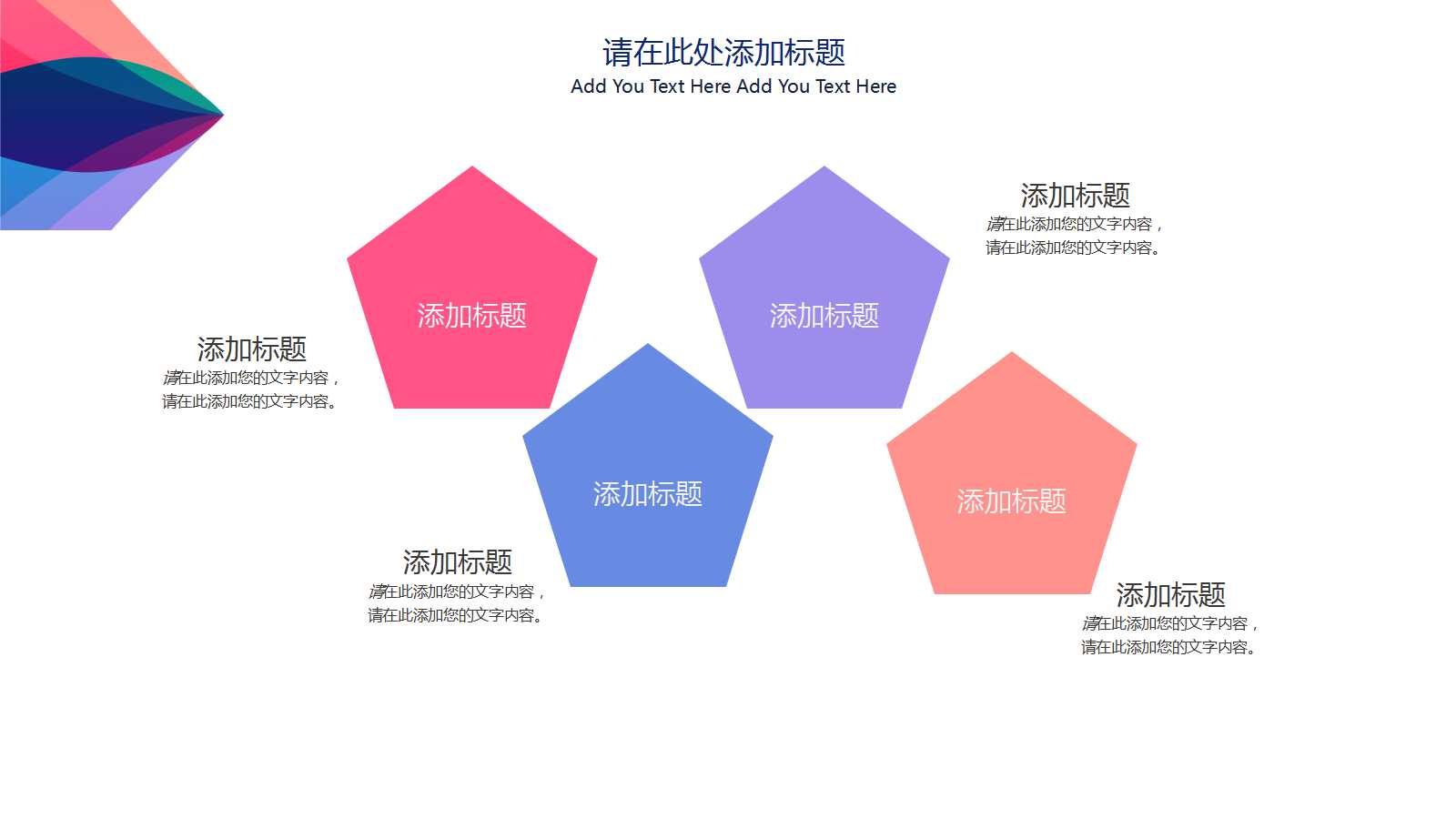 公司理财PPT课件四