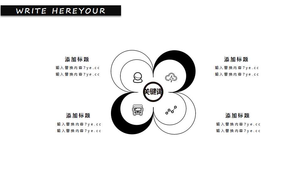 性感美女简介PPT模板下载