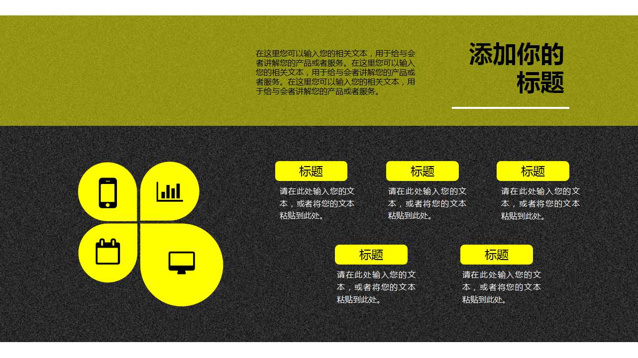 某汽车市场调研项目终期报告PPT课件