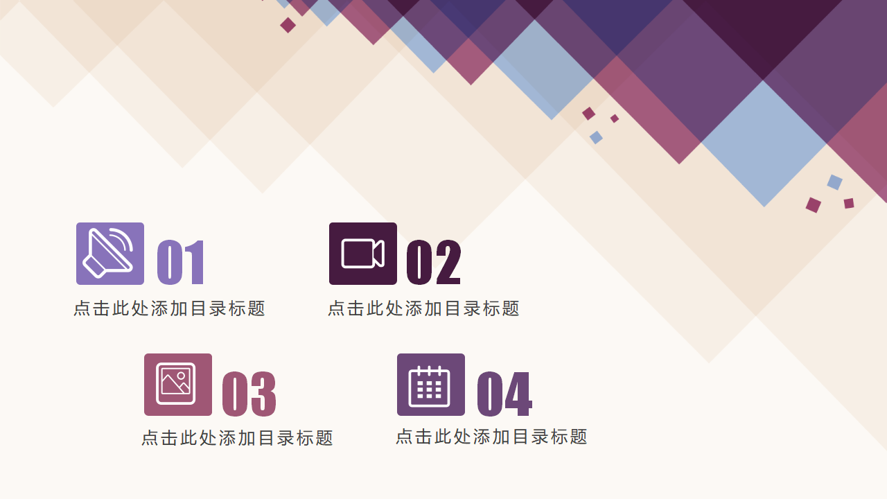 世界一流的销售组织PPT课件