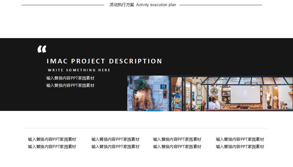 高档百货行业商品展示培训——百货业的动作研究PPT课件