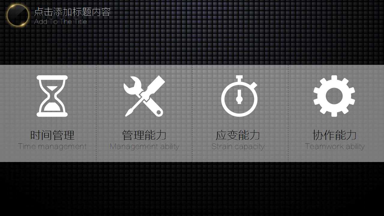 现代物流管理——物流绩效的财务控制PPT课件