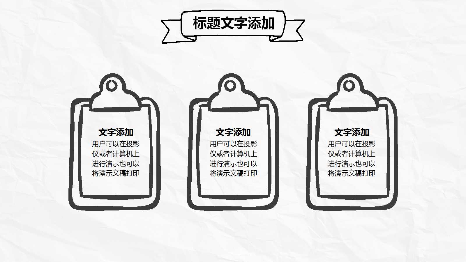 财务分析——财务分析概述PPT课件