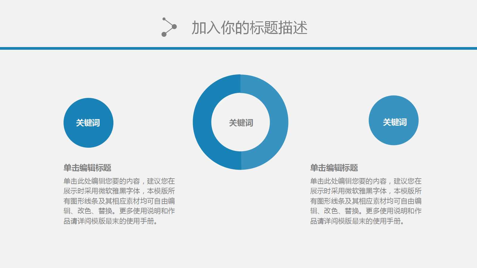 新QC七大手法PPT课件三