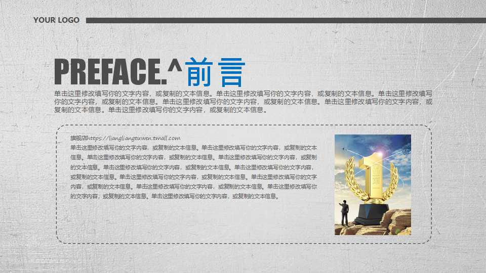 XX银行个人财富管理手册PPT课件