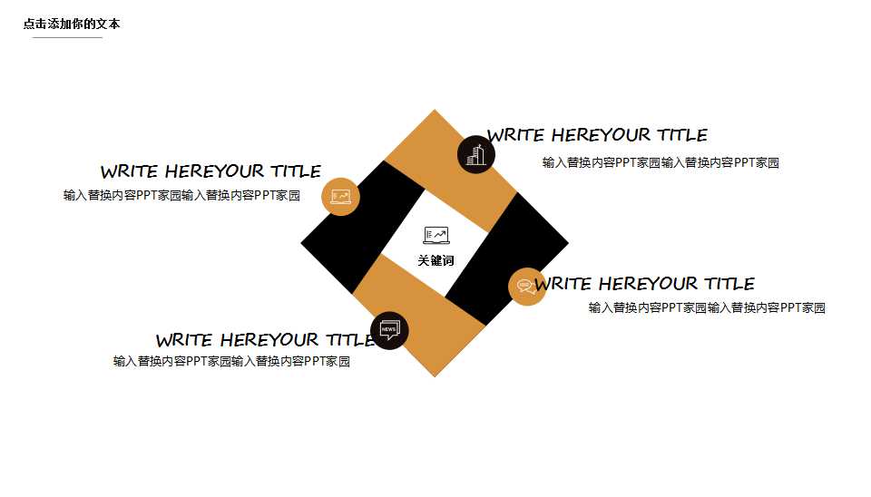 质量意识培训课程PPT课件