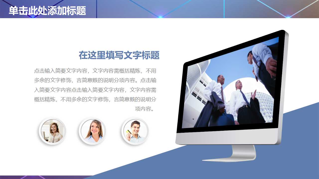 财务管理管理流程PPT课件