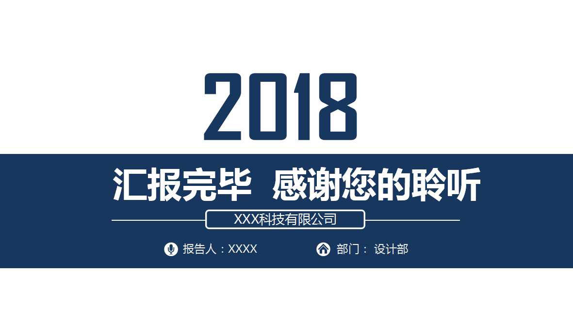 QCC品管圈活动开展的技巧与QC七大手法PPT课件