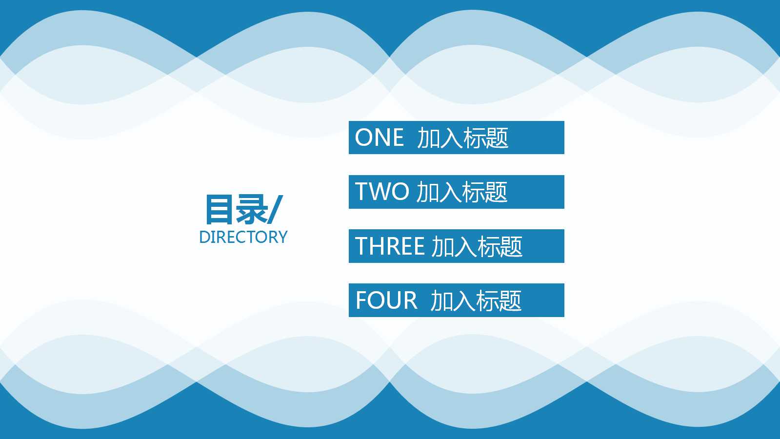 QC七大手法PPT课件三