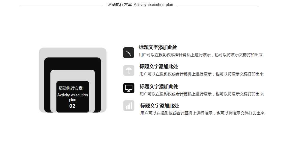 非财务人员的财务基础培训PPT课件