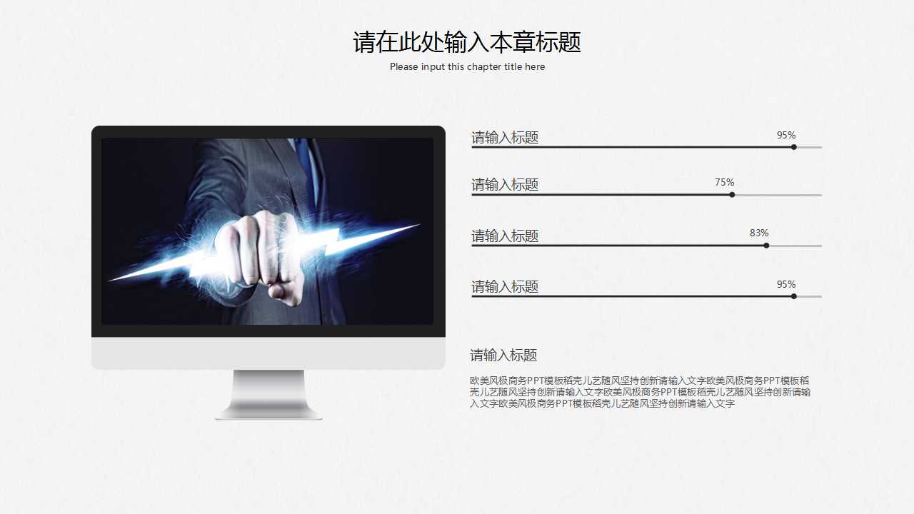 盛高培训之六_薪酬体系设计技术（之三）资料PPT课件