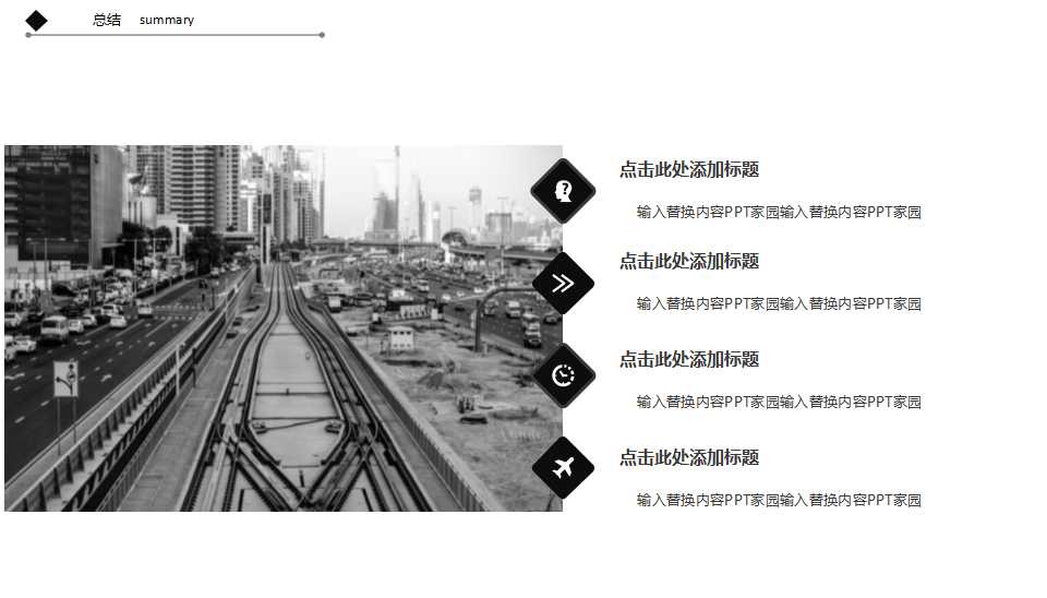 QCC品管圈活动技术培训PPT课件