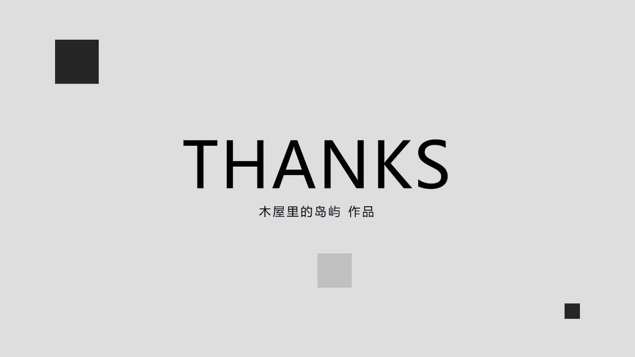 XX公司内部培训材料——时间管理PPT课件