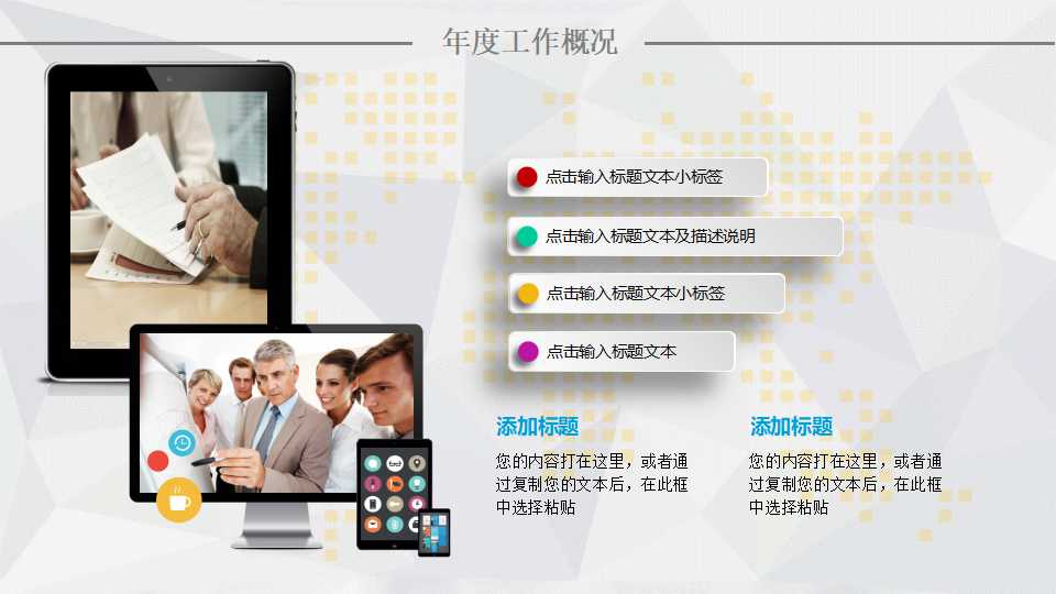 薪酬管理PPT课件六